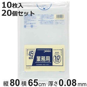 S~ 45L 20Zbg 200 dʕΉ  Ɩp i ݑ 45bg 65×c80cm  ^Cv jɂ |   ۊ ܂Ƃߔ [ H H _Ɗ֘A ƒ | 