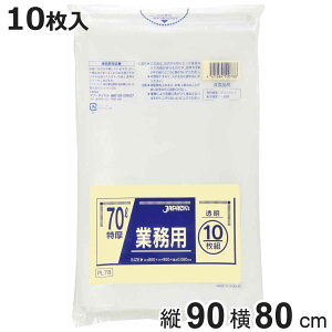 S~ 70L 10 dʕΉ  Ɩp i ݑ 70bg 80×c90cm  ^Cv jɂ |   ۊ [ 傫 e H H _Ɗ֘A ƒ | K[fj