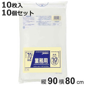 S~ 70L 10Zbg 100 dʕΉ  Ɩp i ݑ 70bg 80×c90cm  ^Cv jɂ |   ۊ ܂Ƃߔ [ 傫 e H H _