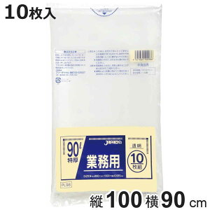 S~ 90L 10 dʕΉ  Ɩp i ݑ 90bg 90×c100cm  ^Cv jɂ |   ۊ [ 傫 e H H _Ɗ֘A ƒ | K[f