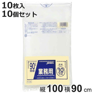 S~ 90L 10Zbg 100 dʕΉ  Ɩp i ݑ 90bg 90×c100cm  ^Cv jɂ |   ۊ ܂Ƃߔ [ 傫 e H H _