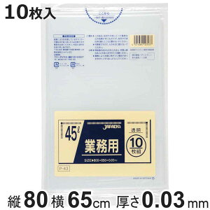 S~ 45L 10 X^_[h  Ɩp i ݑ 45bg 65×c80cm  |   ۊ [ Օi pi Ɩpi jy3980~ȏ㑗z