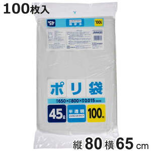 | 45L 100  ƒp i ݑ S~ 45bg 65×c80cm  [ Օi pi Ɩpi jy3980~ȏ㑗z