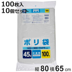 | 45L 10Zbg 1000  ƒp i ݑ S~ 45bg 65×c80cm  [ ܂Ƃߔ Օi pi Ɩpi jy3980~ȏ㑗z