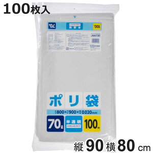 | 70L 100  ƒp i ݑ S~ 70bg 80×c90cm  [ Օi pi Ɩpi jy3980~ȏ㑗z