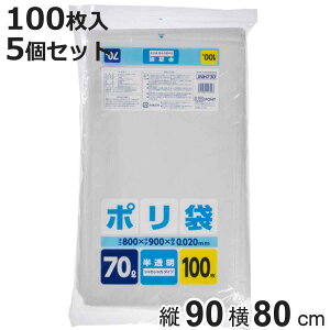 | 70L 5Zbg 500  ƒp i ݑ S~ 70bg 80×c90cm  [ ܂Ƃߔ Օi pi Ɩpi jy3980~ȏ㑗z