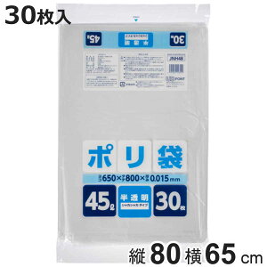 | 45L 30  ƒp i ݑ S~ 45bg 65×c80cm  [ Օi pi Ɩpi jy3980~ȏ㑗z