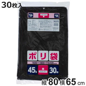 | 45L 30   ƒp i ݑ S~ 45bg 65×c80cm  [ gɂ Օi pi Ɩpi jy3980~ȏ㑗z