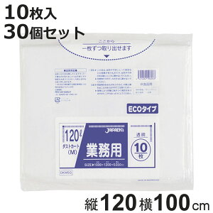 S~ 120L 30Zbg 300 _XgJ[g  i ݑ 120bg 100×c120cm Ɩp  e ܂Ƃߔ p ^Vb_[p ۊǗp [ Jo[ jy3980~ȏ㑗