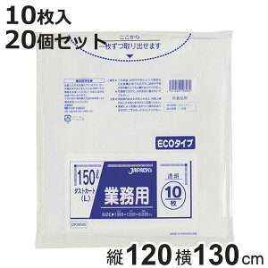 S~ 150L 20Zbg 200 _XgJ[g  i ݑ 150bg 130×c120cm Ɩp  e ܂Ƃߔ p ^Vb_[p ۊǗp [ Jo[ jy3980~ȏ㑗