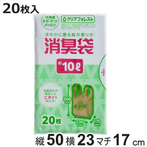 L 10L 20 L i S~  Ic  t 23×s17×50cm x[W gȂ }`t ֗ObY Օi pi jy3980~ȏ㑗z