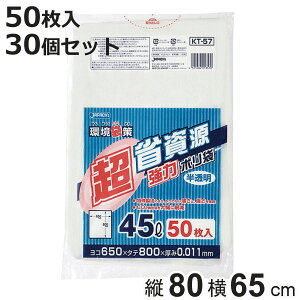 | 45L 30Zbg 1500  Ȏ i ݑ 45bg 65×c80cm gɂ ܂Ƃߔ Օi pi Ɩpi jy3980~ȏ㑗z