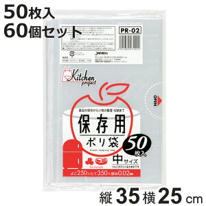 | ۑp 60Zbg 3000 TCY i ۑ 25×c35cm   ʕ ۑ S~ rj[ ܂Ƃߔ  S 3 Lb`pi Օi pi jy3980~ȏ㑗z