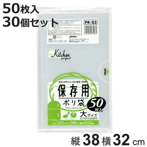 | ۑp 30Zbg 1500 TCY i ۑ 25×c35cm   ʕ ۑ S~ rj[ ܂Ƃߔ  Lxc 1 Lb`pi Օi pi jy3980~ȏ㑗