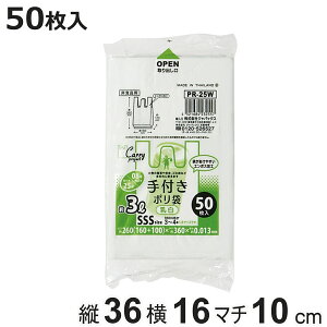 �|���� 3L 50������ ��t�� ���� �i �r�j�[���� �c36×��16cm �����t�� �}�`�t�� �J�T�J�T ���g�������ɂ��� ���W�� �S�~�� ���Օi ���p�i �L�b�`���p�i �j�y3980�~�ȏ㑗�������z