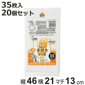 | 8L 20Zbg 700 t  i rj[ c46×21cm t }`t JTJT gɂ W S~ Օi pi Lb`pi jy3980~ȏ㑗z