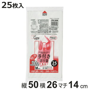 �|���� 10L 25������ ��t�� ���� �i �r�j�[���� �c50×��26cm �����t�� �}�`�t�� �J�T�J�T ���g�������ɂ��� ���W�� �S�~�� ���Օi ���p�i �L�b�`���p�i �j�y3980�~�ȏ㑗�������z