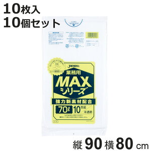 S~ 70L 10Zbg 100  Ɩp i | ݑ 70bg S~  c90cm 80cm gɂ |G` Lb` S~p Օi i jy3980~ȏ㑗z