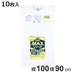 S~ 90L 10  Ɩp i | ݑ 90bg S~  c100cm 90cm gɂ |G` Lb` S~p Օi i jy3980~ȏ㑗z