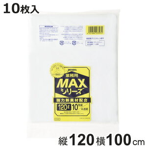 S~ 120L 10  Ɩp i | ݑ 120bg S~  c120cm 100cm gɂ |G` Lb` S~p Օi i jy3980~ȏ㑗z