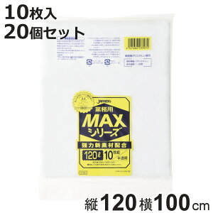 S~ 120L 20Zbg 200  Ɩp i | ݑ 120bg S~  c120cm 100cm gɂ |G` Lb` S~p Օi i jy3980~ȏ㑗z