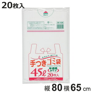 S~ 45L 20 t  i rj[ c80×65cm gɂ t JTJT W | Օi pi Lb`pi jy3980~ȏ㑗z