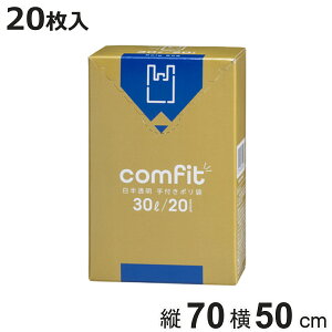 | 30L 20 t  i rj[ c70×50cm gɂ t W S~ Օi pi Lb`pi jy3980~ȏ㑗z