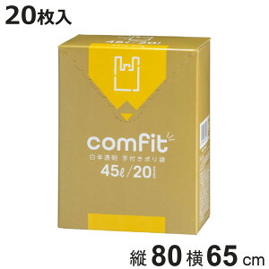 | 45L 20 t  i rj[ c80×65cm gɂ t W S~ Օi pi Lb`pi jy3980~ȏ㑗z