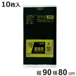 | 70L 10 Ɩp  i ݑ 70bg S~  c90cm 80cm gɂ |G` Lb` S~p Օi i jy3980~ȏ㑗z