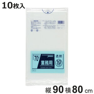 | 70L 10 Ɩp  i ݑ 70bg S~  c90cm 80cm |G` Lb` S~p Օi i jy3980~ȏ㑗z