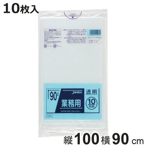 | 90L 10 Ɩp  i ݑ 90bg S~  c100cm 90cm |G` Lb` S~p Օi i jy3980~ȏ㑗z