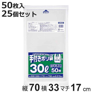 t  30L 25Zbg 1250 i rj[ 33×c70cm gɂ t }`t JTJT W | S~ Օi pi Lb`pi jy3980~ȏ㑗