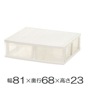 楽天市場 収納ケース プラスチック 引き出し 横幅 Cm 横幅 80 cm の通販
