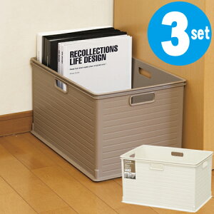 収納ボックス カラーボックス用 プラスチック 収納家具 収納用品の通販 価格比較 価格 Com 収納ボックス カラーボックス用 プラスチック 収納家具 収納用品の通販 価格比較 価格 Com