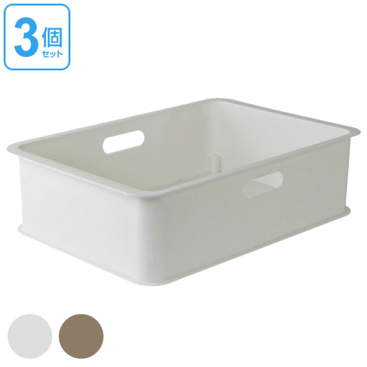 楽天市場】収納ケース カラーボックス用 収納ボックス 浅型 プラスチック製 日本製 同色3個セット ( 収納 衣類収納 カラーボックス インナーボックス 小物収納 軽い 軽量 プラスチック 横置き おもちゃ箱 積み重ね スタッキング 小物入れ インナーケース ) : お弁当 ... 楽天市場】収納ケース カラーボックス用 収納ボックス 浅型 プラスチック製 日本製 同色3個セット ( 収納 衣類収納 カラーボックス インナーボックス 小物収納 軽い 軽量 プラスチック 横置き おもちゃ箱 積み重ね スタッキング 小物入れ インナーケース ) : お弁当 ...