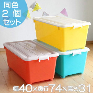 おもちゃ箱 ふた付きの人気商品 通販 価格比較 価格 Com