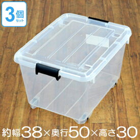楽天市場 収納ボックス 奥行50cmの通販