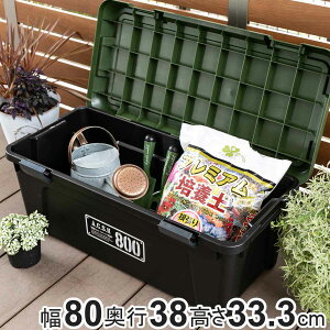 収納ボックス 幅80×奥行38×高さ33.3cm アクティブストッカー 頑丈箱 ( 54L 日本製 座れる 収納ケース 収納 ボックス フタ付き ケース 工具箱 プラスチック おしゃれ アウトドア 防災 防災グッ
