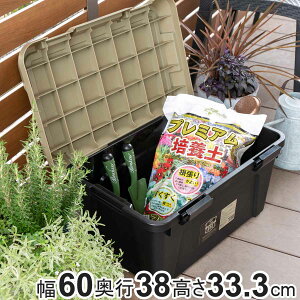 収納ボックス 幅60×奥行38×高さ33.3cm ツールストッカー 頑丈箱 ( 38L 日本製 座れる 収納ケース 収納 ボックス フタ付き ケース 工具箱 プラスチック おしゃれ アウトドア 防災 防災グッズ 防