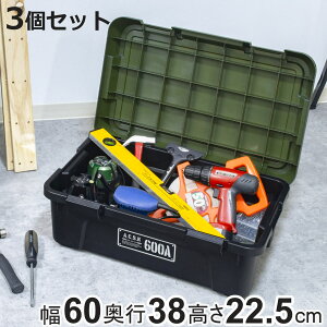 [P[X ANeBuXgbJ[ ^ 60cm Rei{bNX 3Zbg i 27L {  [ {bNX t^t P[X H vX`bN  AEghA h hЃObY h