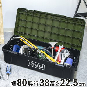 [P[X ANeBuXgbJ[ ^ 80cm Rei{bNX i 38L {  [ {bNX t^t P[X H vX`bN  AEghA h hЃObY hЗpi j