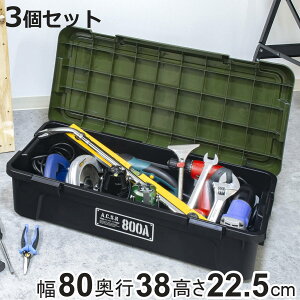 [P[X ANeBuXgbJ[ ^ 80cm Rei{bNX 3Zbg i 38L {  [ {bNX t^t P[X H vX`bN  AEghA h hЃObY h