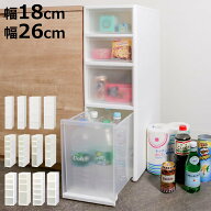 キッチンストッカー LISE リセ スリムストッカー 全12タイプ （ 幅18cm 幅26cm 単品〜2個セット キャスタ…