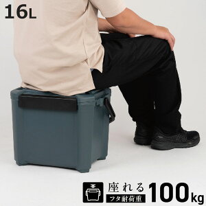 �N�[���[�{�b�N�X 16L COREFLUX ����� �ω׏d100kg �i �ۗ� �N�[���[BOX �ۗ�{�b�N�X �N�[���[�o�b�O �①�{�b�N�X 16���b�g�� �N�[���[ �{�b�N�X BOX �L�����v �A�E�g�h�A �n���h�� ������t�� �j