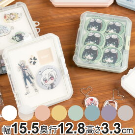 収納ケース クッション付き コレクションケース 浅型 155A 推し活 （ ホワイト クリア ピンク イエロー グリーン ブルー パープル グレー ベージュ 推し活グッズ 推し ケース かわいい おしゃれ 飾れる 飾る ディスプレイ ）【3980円以上送料無料】