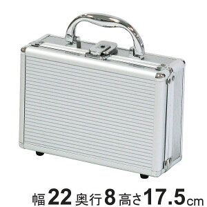 A~P[X ^ AL-A001 H 22×s8×17.5cm t [{bNX i ACCS [ {bNX A~ [ y  [P[X NbV [ Q[@ H A~{bNX 