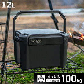クーラーボックス 12L COREFLUX VIP 座れる 耐荷重100kg （ 保冷 クーラーBOX 保冷ボックス アウトドア用品 12リットル クーラー ボックス BOX 冷蔵ボックス 真空断熱 長時間保冷 氷長持ち キャンプ アウトドア ハンドル 持ち手付き ）【3980円以上送料無料】