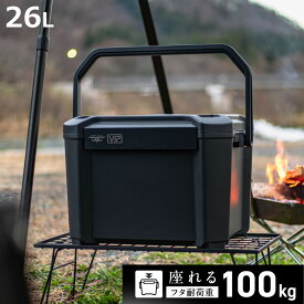 クーラーボックス 26L COREFLUX VIP 座れる 耐荷重100kg （ 保冷 クーラーBOX 保冷ボックス アウトドア用品 26リットル クーラー ボックス BOX 冷蔵ボックス 真空断熱 長時間保冷 氷長持ち キャンプ アウトドア ハンドル 持ち手付き ）【3980円以上送料無料】