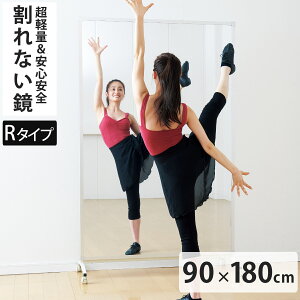 Ȃ tFNX~[ LX^[t X|[c~[ R^ p 90cm×180cm i   Sg X^h~[ tB Refex y y tFNX tB~[  Ȃ 