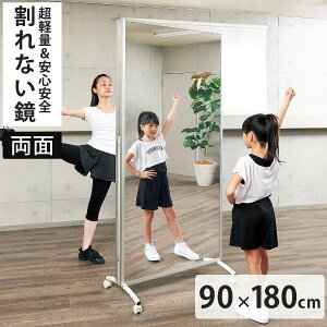 Ȃ tFNX~[ LX^[tX|[c~[ ʃ^Cv p 90cm×180cm i   Sg ʃ~[ X^h~[ tB Refex  tFNX tB~[ 